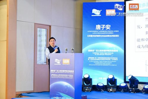 AI驅動肌膚營養透皮吸收革命 潤輝透美諾新一代綠色智能皮膚滲透技術全球首發