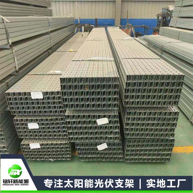 高品質鋅鋁鎂光伏支架 275克鍍層與S350GD材質的卓越之選